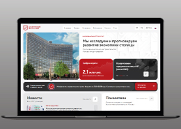 Аналитический центр Москвы