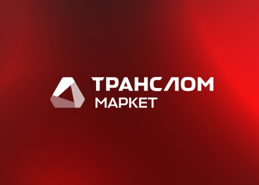 Транслом Маркет