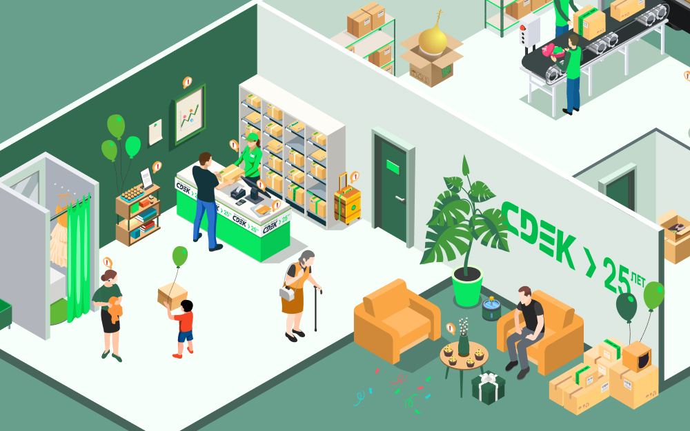 25 лет компании СДЭК