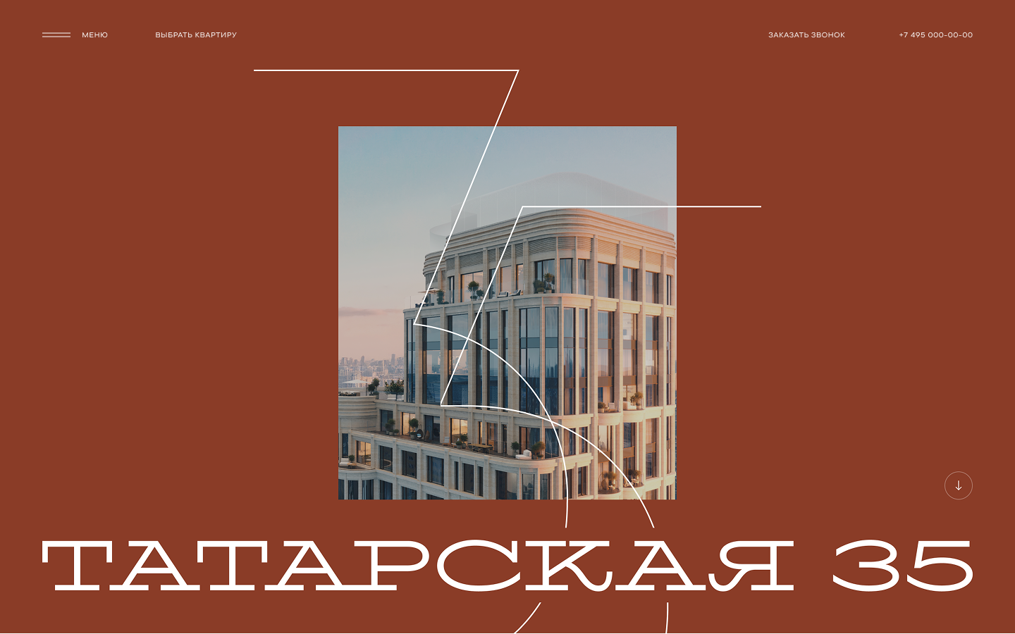 Татарская 35