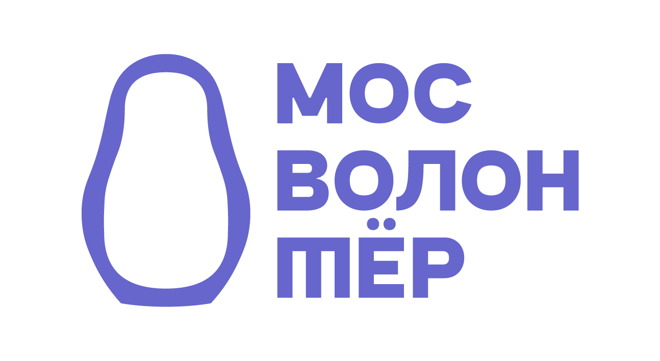 Мосволонтер