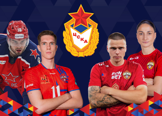 Сайт для легендарного спортивного клуба «ЦСКА»