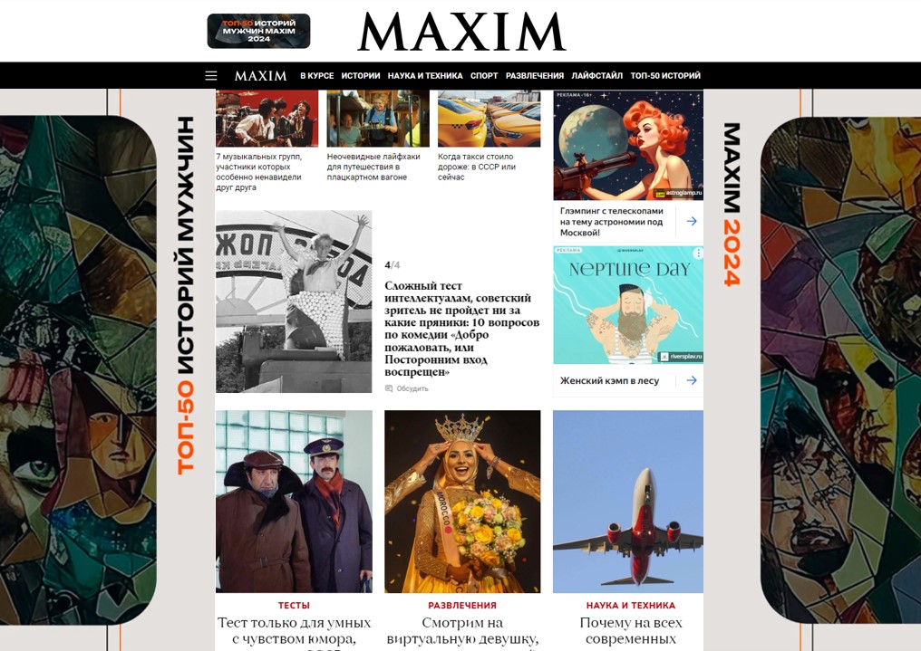 MaximOnline