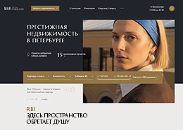 Сайт строительной компании RBI