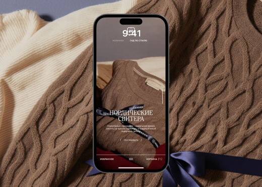 HENDERSON: мобильный гардероб современного мужчины