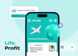 Разработка сайта Life.Profit – издания о финансах и бизнесе