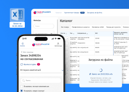 Портал для дистрибьюторов Нижфарм: экономия по 600 часов на менеджера и заказ сотен наименований в пару кликов