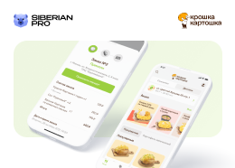 Крошка Картошка