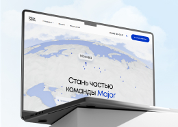 Карьерный сайт для холдинга Major