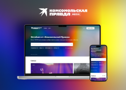 Фотобанк «Комсомольской правды»