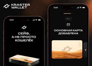 Kraster Wallet