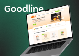 Сайт интернет-провайдера Goodline