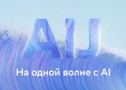 Сайт 10-й международной конференции Сбера AI Journey