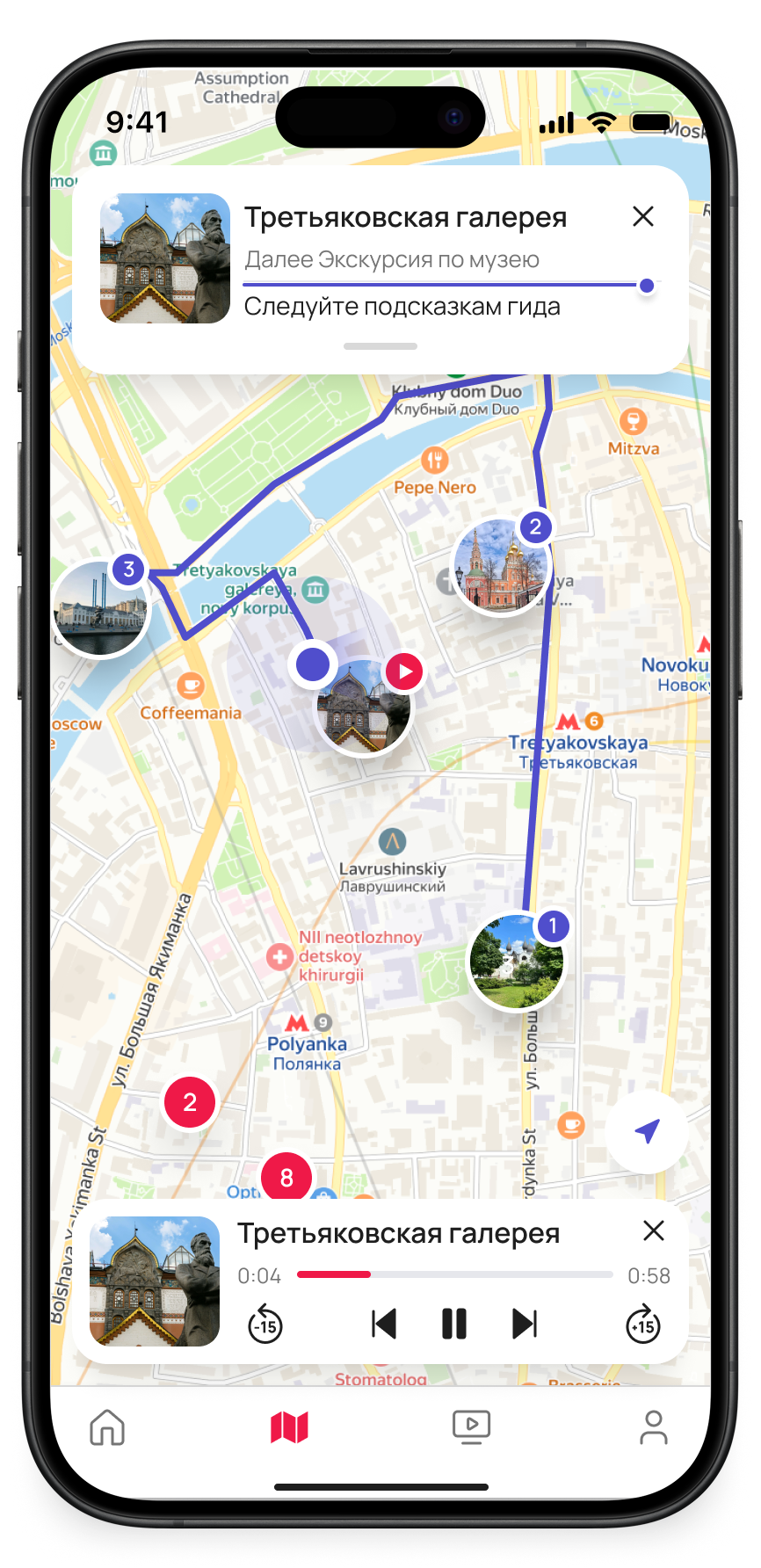 ТОЧКА.РФ: аудиогид и маршруты